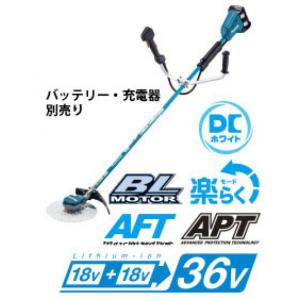 新品【Makita】充電式草刈機 リチウムイオンバッテリー2個 充電器付 マキタ 充電式草刈機 バッテリ2個付 18V MUR195SDWF の