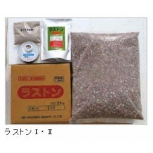 自然石透水性舗装材ラストン 1分石 土間用 ウレタン樹脂(1液性 自然石透水性舗装材ラストン 1分石 土間用 ウレタン樹脂(1液性