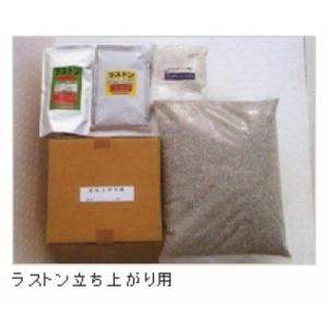 自然石透水性舗装材ラストン 1分石 土間用 ウレタン樹脂(1液性 自然石透水性舗装材ラストン 1分石 土間用 ウレタン樹脂(1液性