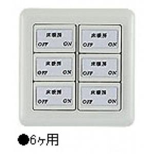 Panasonic（パナソニック） MKN7140 AiSEG3（7型モニター付・AC