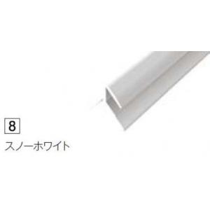 2本入 ZK-2028C ABSジョイナー スノーホワイト出隅用 C形状