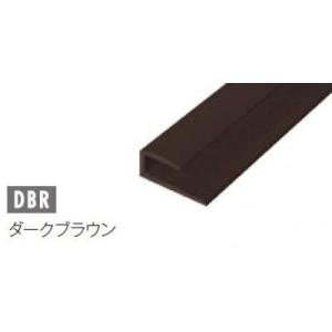2本入 ZKB202DBR ABSジョイナー ダークブラウン見切り用