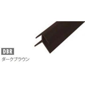 2本入 ZKC202DBR ABSジョイナー ダークブラウン 出隅用 C形状
