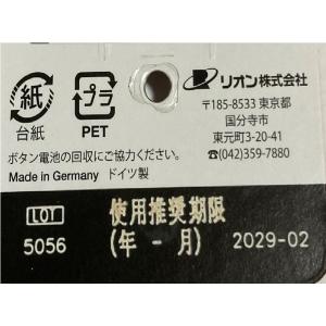 補聴器用 電池 リオン社の リオネット PR4...の詳細画像2