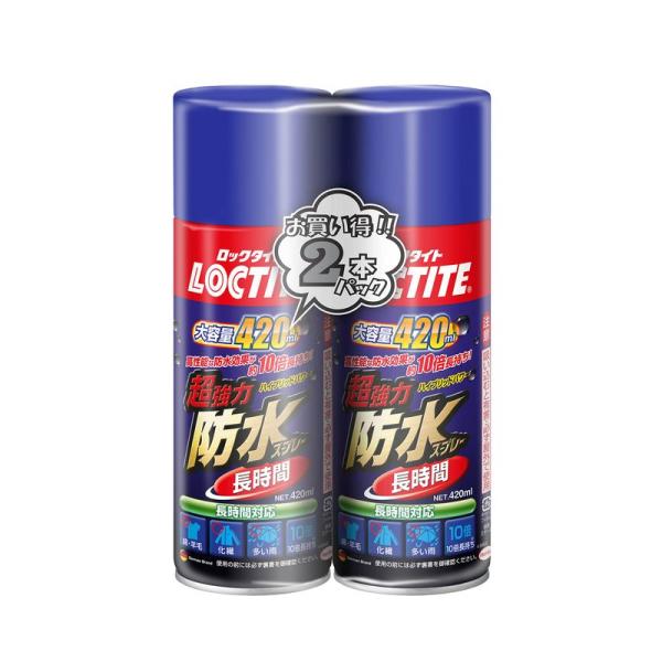 LOCTITE(ロックタイト) 超強力防水スプレー 長時間 420ml 2本パック - 従来の防水ス...