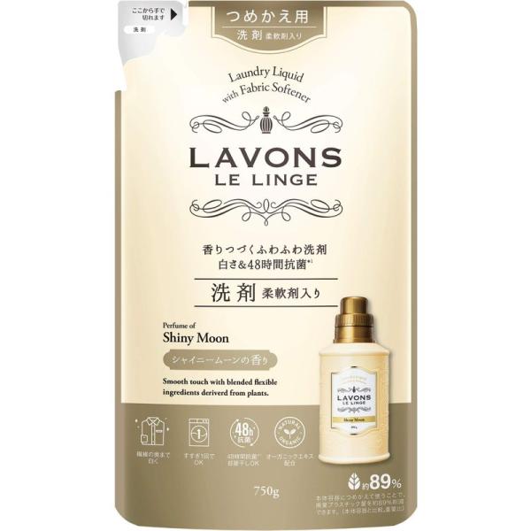 リニューアル品 ラボン 柔軟剤入り 洗濯洗剤 シャイニームーンフローラルグリーン 詰め替え 750g