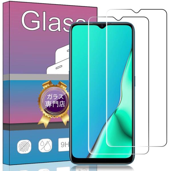 2枚セット OPPO A5 2020 対応ガラスフィルム 強化ガラス 液晶 ガラス 超薄型 保護フィ...