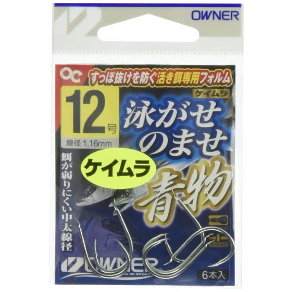 OWNER(オーナー) バラ 泳がせのませ青物 12号