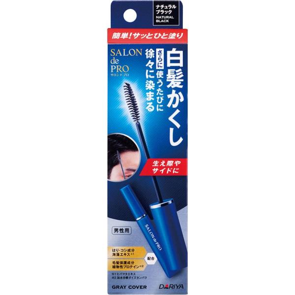 サロン ド プロ 白髪かくしカラー ナチュラルブラック 15ml