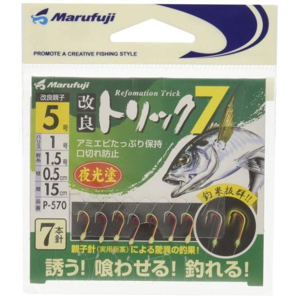 Marufuji(マルフジ) P-570 改良トリック7 夜光 5号