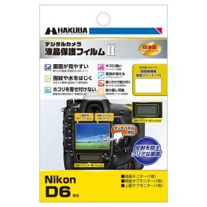 HAKUBA デジタルカメラ液晶保護フィルム MarkII Nikon D6 専用 DGF2-ND6 指紋防止 フッ素コート貼り直し可能｜toku00301