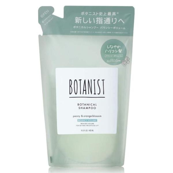 旧モデル詰め替えBOTANIST(ボタニスト) ボタニカルシャンプーバウンシーボリューム425mL ...