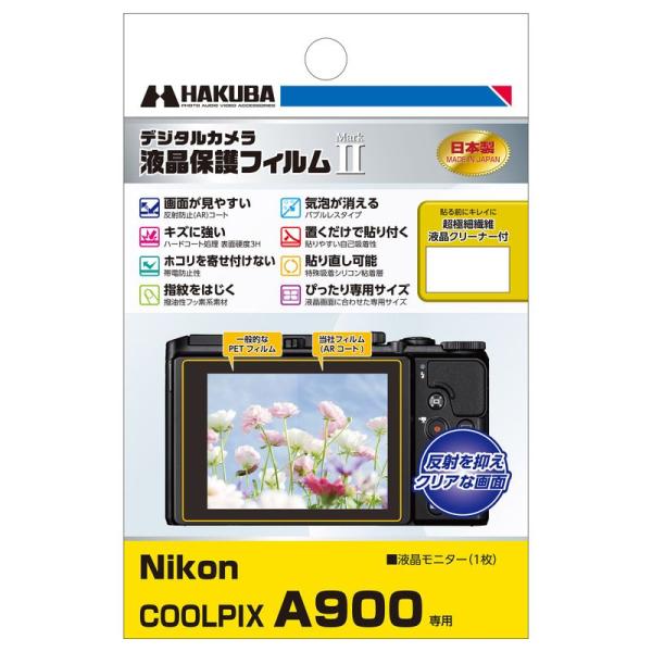 HAKUBA デジタルカメラ液晶保護フィルムMarkII Nikon COOLPIX A900専用 ...