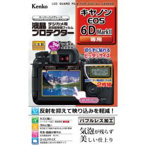 Kenko 液晶保護フィルム 液晶プロテクター Canon EOS 6D MarkII用 KLP-CEOS6DM2｜toku00301