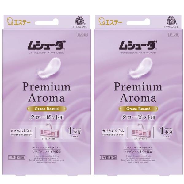 ムシューダ プレミアムアロマ 衣類用 防虫剤 まとめ買い 香り付き 防カビ剤配合 クローゼット用 グ...