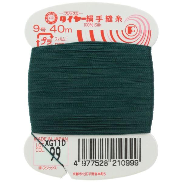 フジックス タイヤー 絹手縫い糸 9号 40m col.99