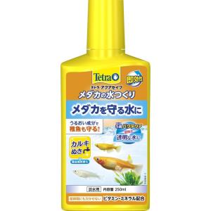テトラ (Tetra) メダカの水つくり 250ミリリットル うるおい成分配合カルキ抜き入り粘膜保護剤 ろ過バクテリア活性化 ビタミンミネラル配合 水
