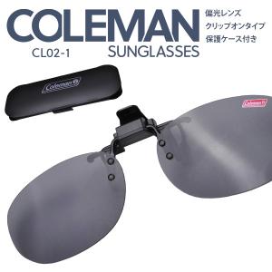 Coleman 偏光サングラス CL02-1 クリップアップ コールマン メンズ レディース ブランド おしゃれ 釣り 定形外郵便発送/コールマンCL02-1