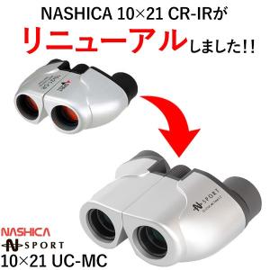 ナシカ 10倍双眼鏡 双眼鏡 NASHICA ...の詳細画像1
