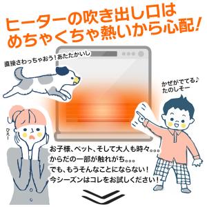 ヒーターガード コンパクト 火傷防止 子供 赤...の詳細画像1