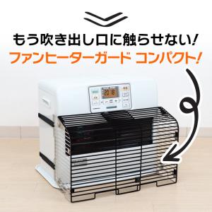 ヒーターガード コンパクト 火傷防止 子供 赤...の詳細画像2