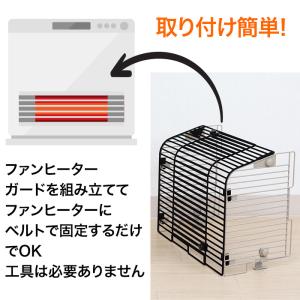 ヒーターガード コンパクト 火傷防止 子供 赤...の詳細画像3