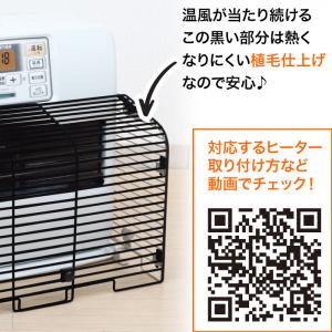 ヒーターガード コンパクト 火傷防止 子供 赤...の詳細画像5