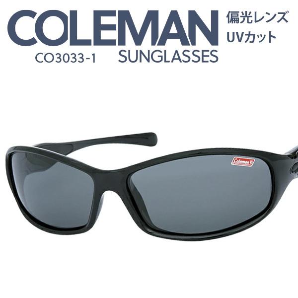 Coleman 偏光サングラス CO3033-1 コールマン メンズ レディース ブランド 釣り ド...