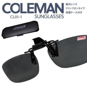 Coleman 偏光サングラス CL01-1 クリップオン コールマン 紫外線 UVカット 運転 ドライブ スポーツ 定形外郵便発送【△規格内】/コールマンCL01-1