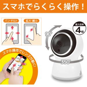 リモートライブカメラ 録画 再生 視聴 防犯カ...の詳細画像5