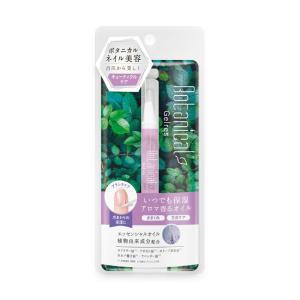 ジェリス キューティクルケア アロマ 1.8ml ネイルオイル ネイル美容液 定形外郵便発送【△】/STジェリスアロマキューティクルケア