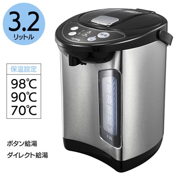 電気ポット 電動給湯ポット ポット 3.2L 湯沸かし お湯 熱湯 キッチン家電 給湯 節電 台所 ...