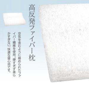 高反発枕 ファイバーまくら 高反発 快眠 首に...の詳細画像2