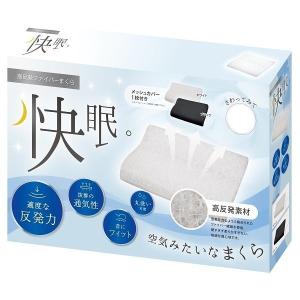 高反発枕 ファイバーまくら 高反発 快眠 首に...の詳細画像4