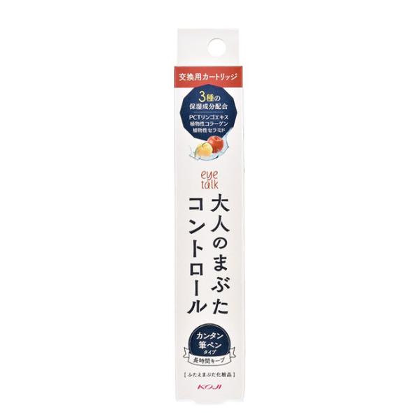 二重 カートリッジ 透明 目立ちにくい 詰替え用 長持ち たるみ 目元 アイメイク 必需品 50代 ...