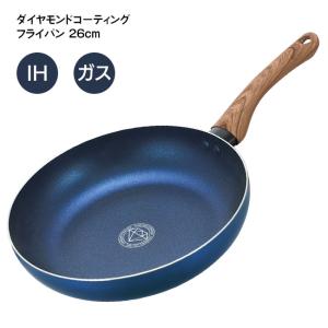 フライパン フッ素加工 コーティング 焦げ付きにくい 引っ付きにくい 26cm【☆80】/ダイヤモンドコーティングフライパン26cm｜toku109shop