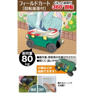 農作業用椅子の商品一覧 通販 Yahoo ショッピング