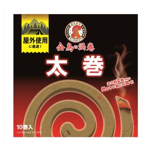 蚊取り線香 日本製 蚊駆除 蚊 ハエ 忌避効果 虫よけ ヤブ蚊 太巻 10巻 太さ2倍 殺虫 金鳥の渦巻【▲5】/【MC】金鳥の渦巻PRO太巻10巻｜toku109shop
