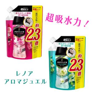 レノア アロマジュエル 洗濯 ビーズ ジュエル ボール 香り 香り玉 匂い タオル 衣類 アロマ 吸水 長続き 持続【☆60】/【MC】LAJ特大｜toku109shop