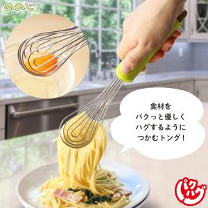 パクハグ パスタトング ののじ キッチン用品 調理 料理グッズ 便利グッズ トング 食洗機対応 万能トング 定形外郵便発送【△】【EN】/パクハグパスタトング