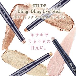 エチュード エチュードハウス アイシャドウ スティックタイプ【▲】【BE102PK003KP】/ETUDEブリングブリングアイスティック