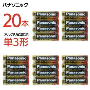 20本セット 防災 地震 停電 避難 大人買い リモコン 懐中電灯/Panasonic乾電池単3形4P