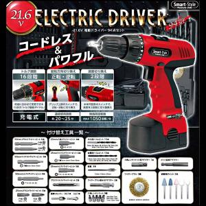 【訳あり ケース汚れ】21.6V電動ドライバー94点セット DIY 組み立て家具 充電式 バッテリー 工具/【訳あり】21.6V電動ドライバーホワイト