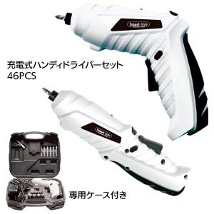 充電ドライバーセット LEDライト搭載 回転方向切換可能 4.8V 46PCS 付替えパーツ付き 小型 軽量 便利 工具 ネジ締め 夜間作業 新生活/4.8V充電ドライバー｜toku109shop