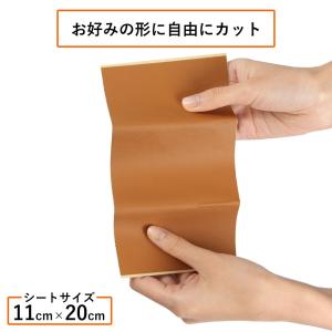 合皮補修用シート カンタン補修 自転車 ソファ...の詳細画像1