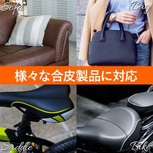 合皮補修用シート カンタン補修 自転車 ソファ...の詳細画像4