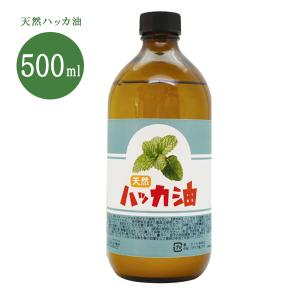 天然ハッカ油500ml 虫除け 消臭剤 お掃除 日本製 ハッカオイル はっか油【☆60】/天然ハッカ油500ml｜toku109shop