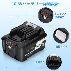 2個セット マキタ 10.8V バッテリー 互...の詳細画像1