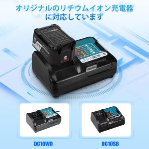 2個セット マキタ 10.8V バッテリー 互...の詳細画像3