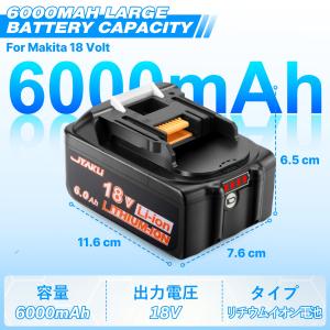 マキタ 18V バッテリー BL1860B マ...の詳細画像1